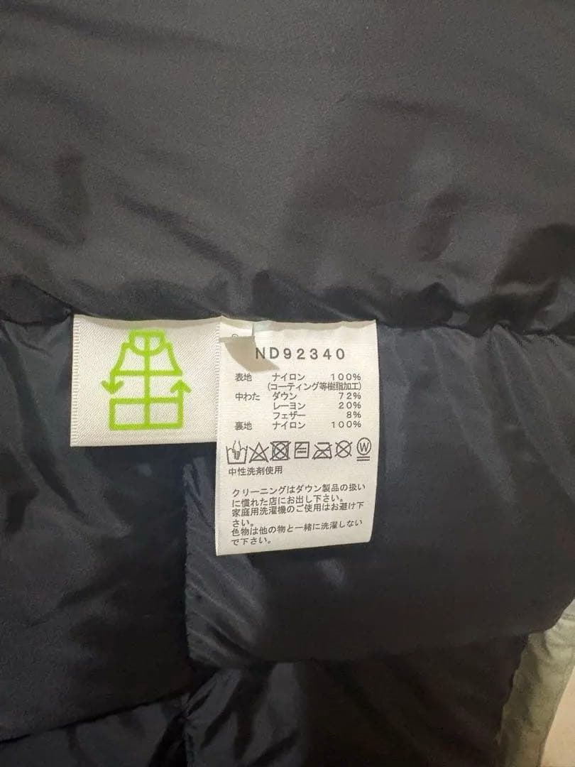 バルトロライトジャケット（BALTRO LIGHT JACKET）