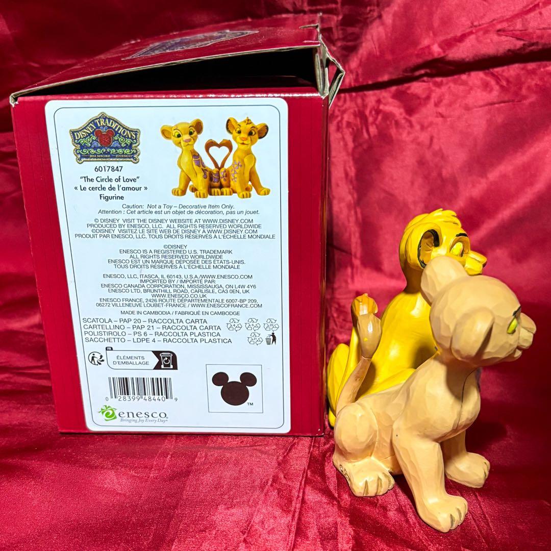 トラディション　エネスコ　enesco ライオンキング　シンバ　ナラ　ジムショア