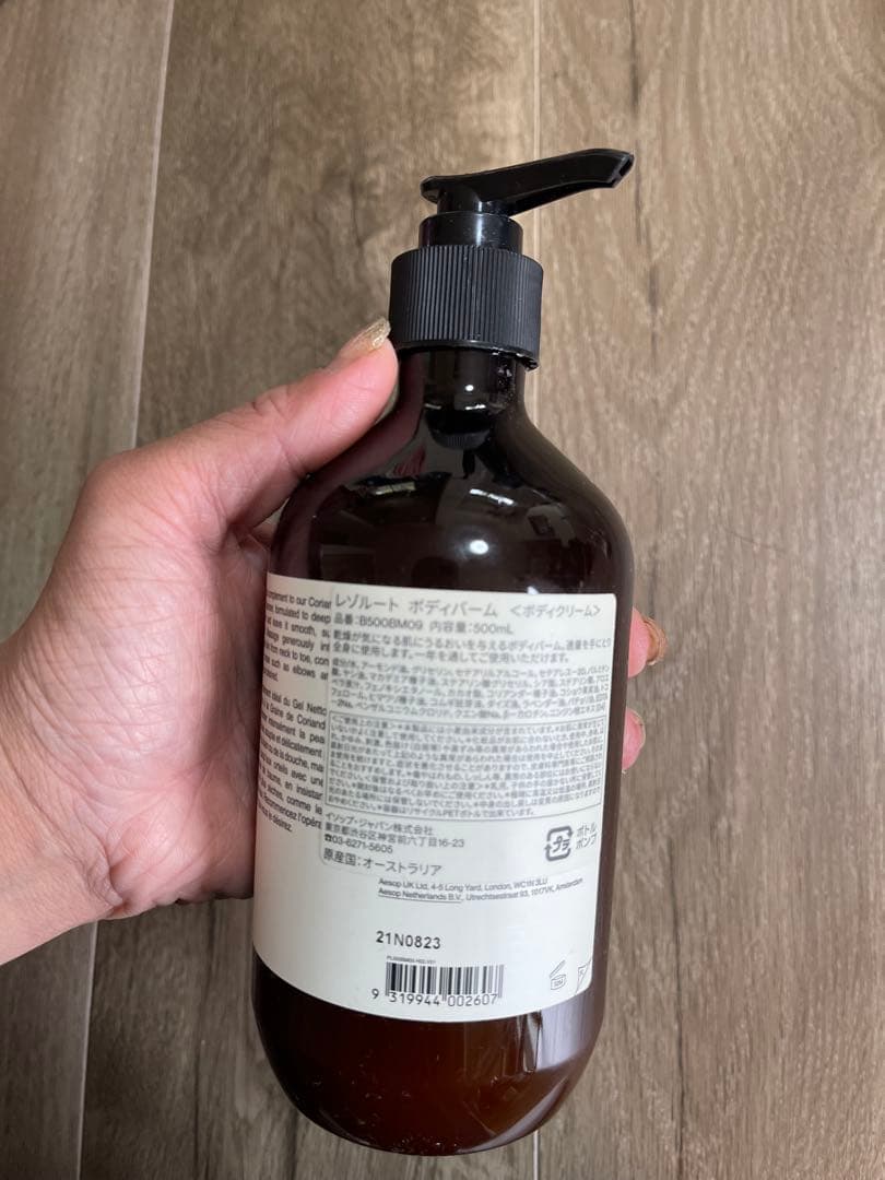 Aesop イソップ 500ml ボディークリーム　レゾルート　ボディーバーム