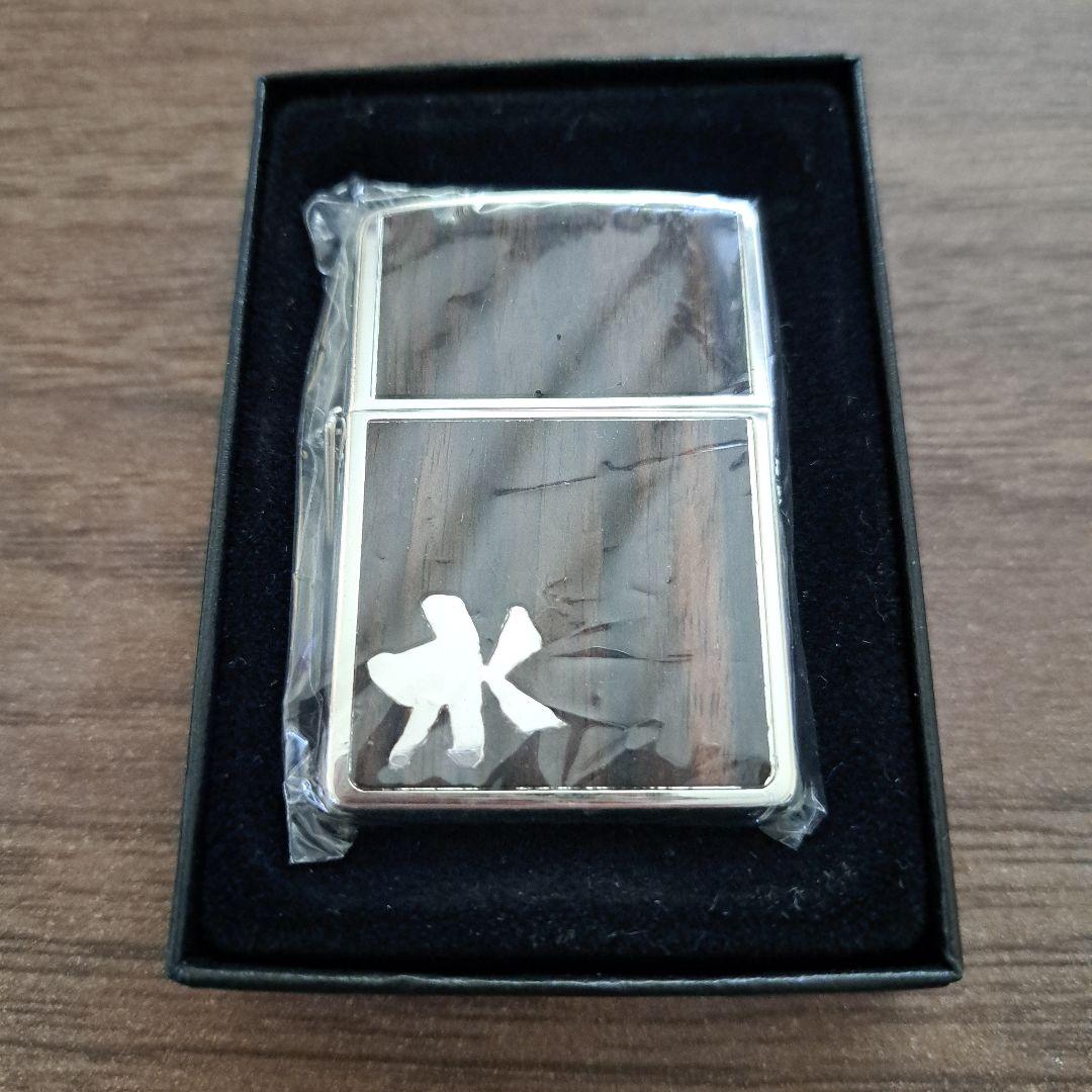 水曜どうでしょう オリジナルZIPPO(ウッド)