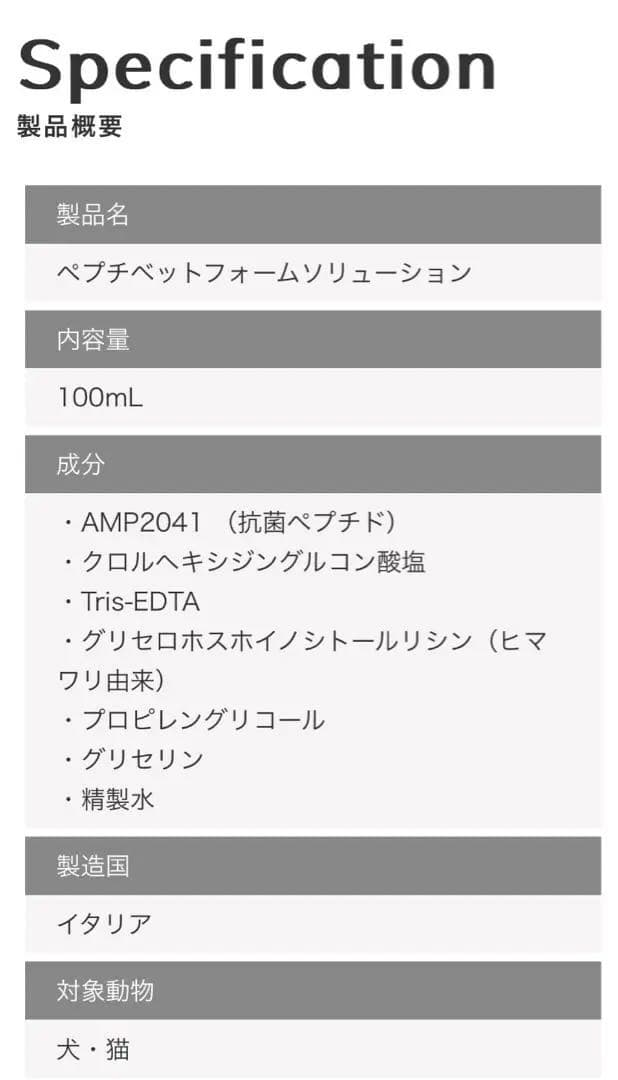 新品未開封 皮膚トラブルケア 3 セット