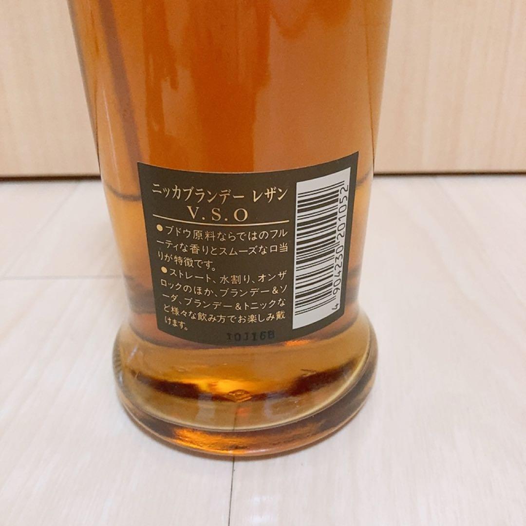 【新品未使用】ニッカブランデー レザン VSO