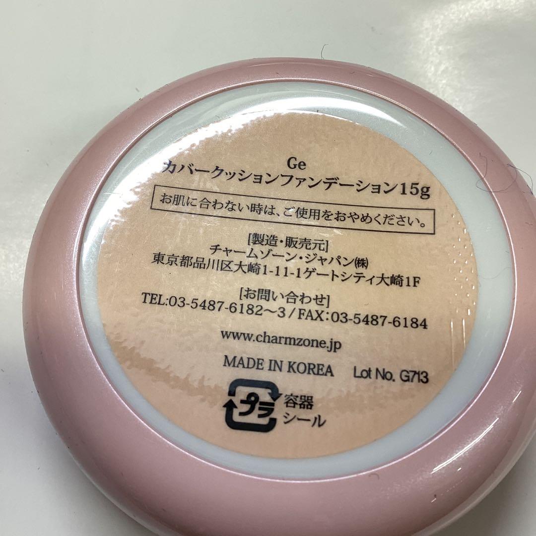 P① CHARMZONE Ge COVER CUSHION FOUNDATION