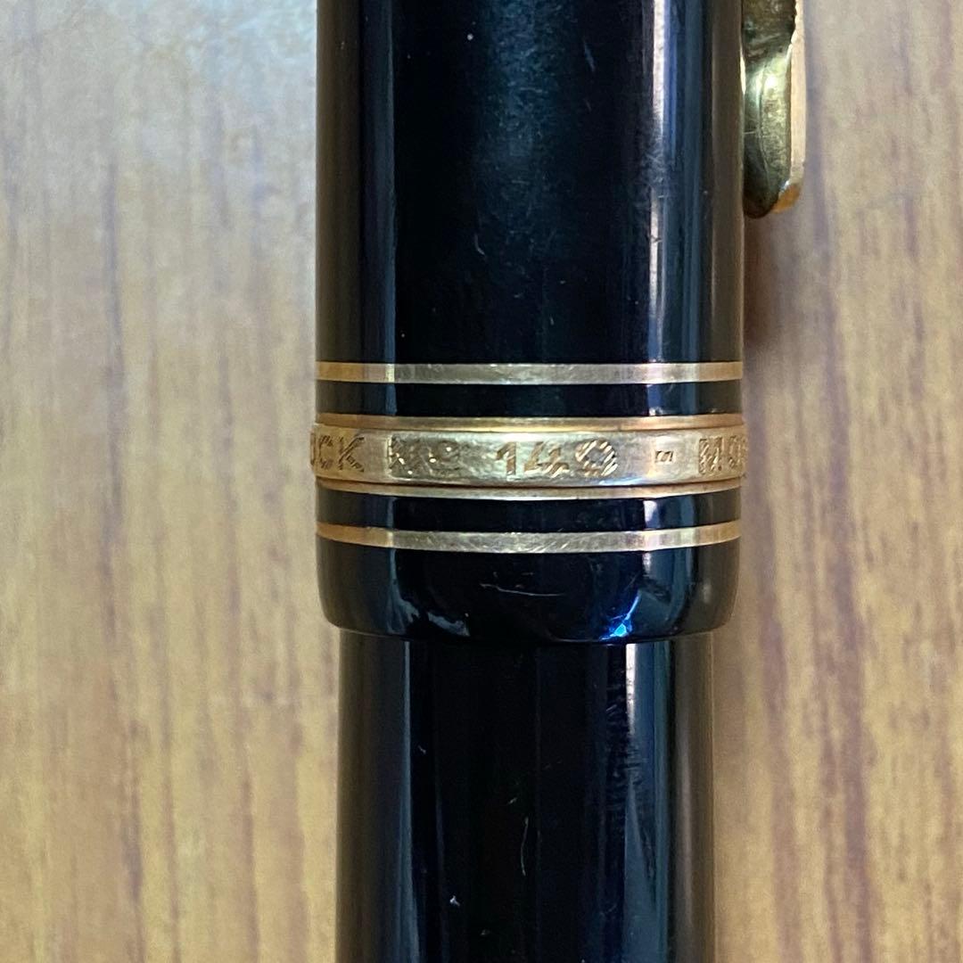 モンブラン　MONTBLANC 黒万年筆 金メッキペン先　No.149