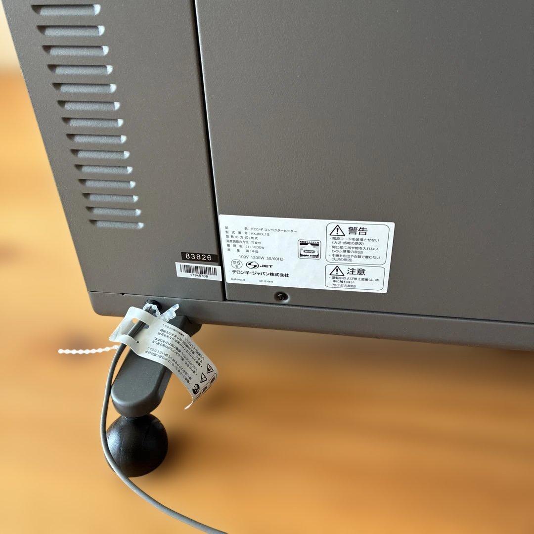 デロンギ　HXJ60L12 コンベクターヒーター