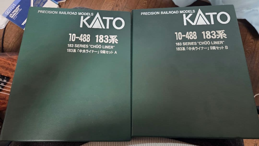 KATO 10-488 183系 「中央ライナー」9両セット