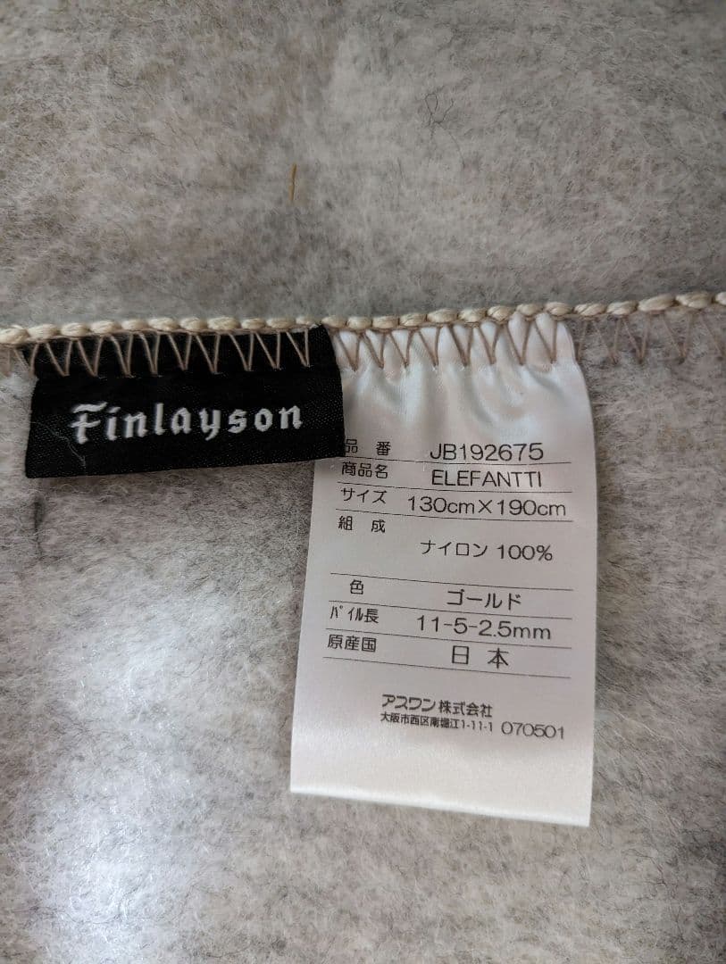 まりもようかん　エレファンティ　カーペット