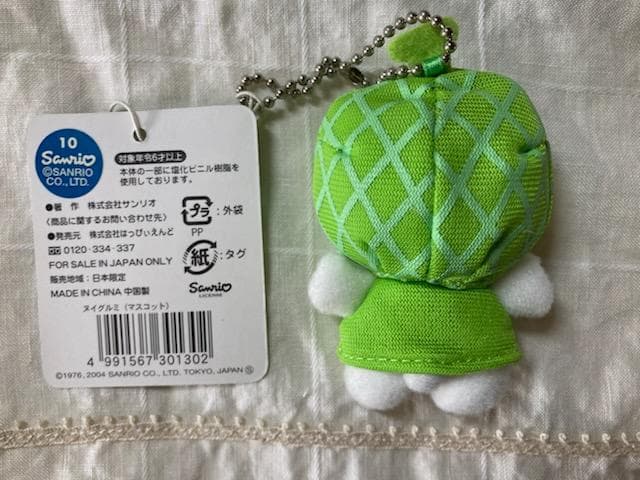 h*K様 【タグ付き・美品】サンリオハローキティ メロン帽子キーホルダー2004