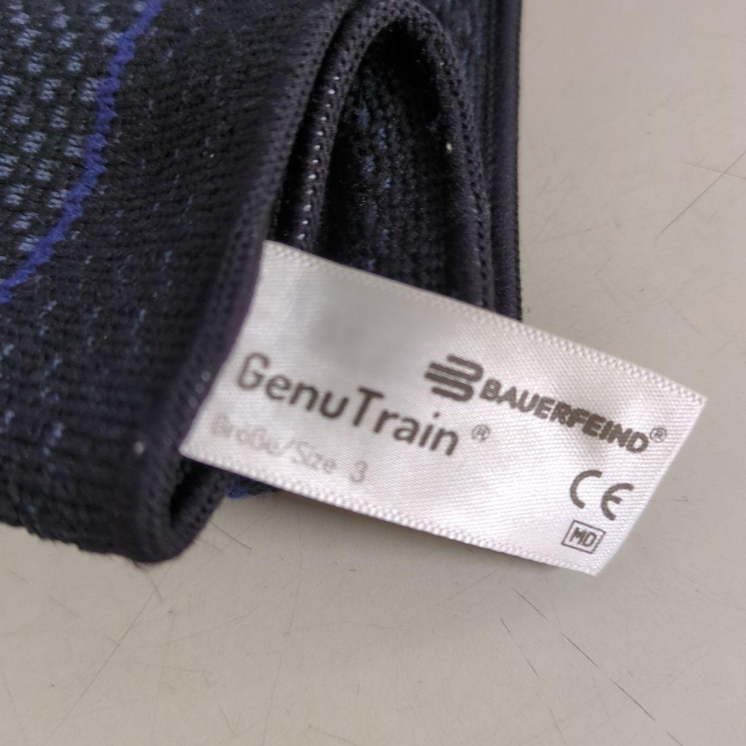 正規品 BAUERFEIND ゲニュTrain ドイツ製 黒 3
