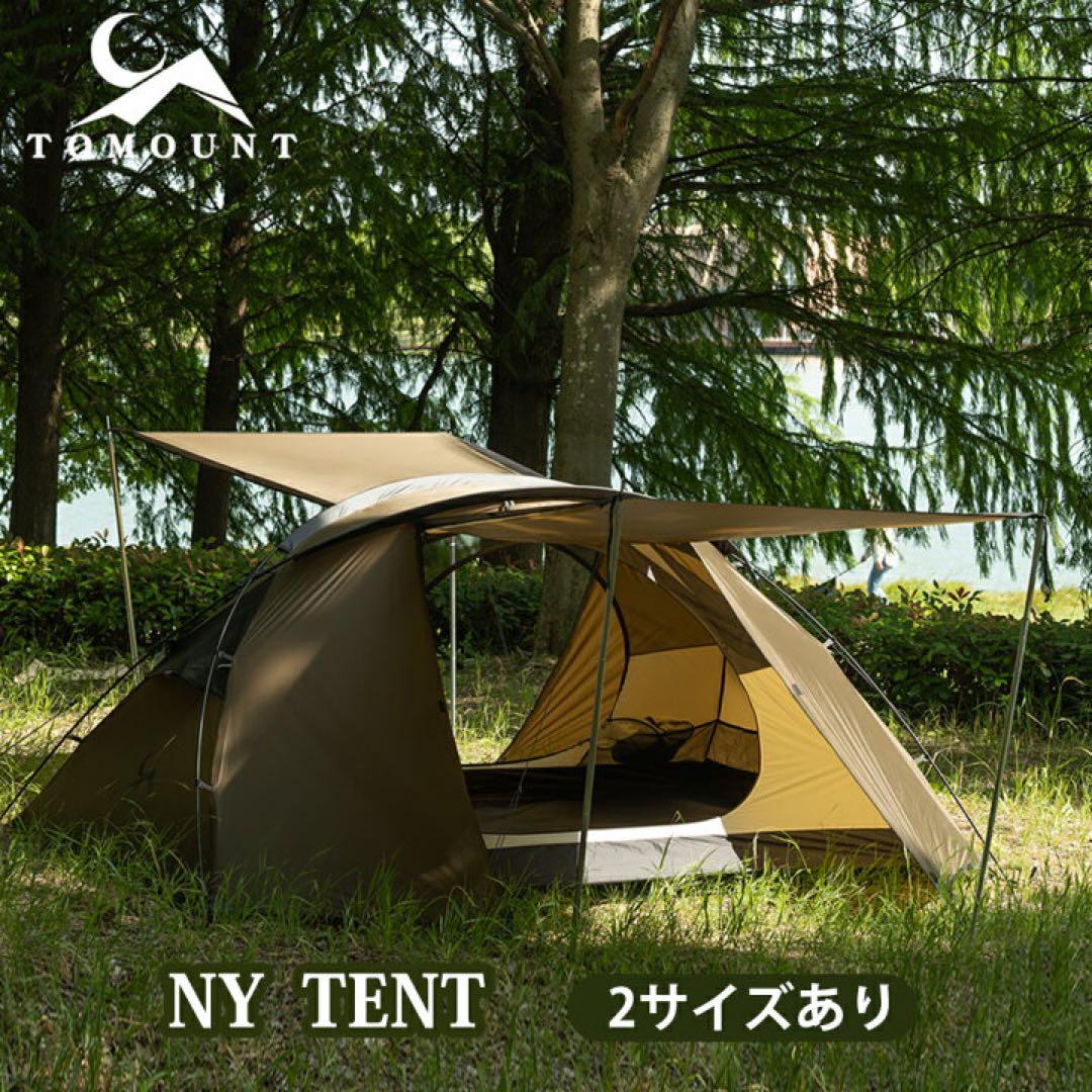 テント・タープ tomount NY TENT 2