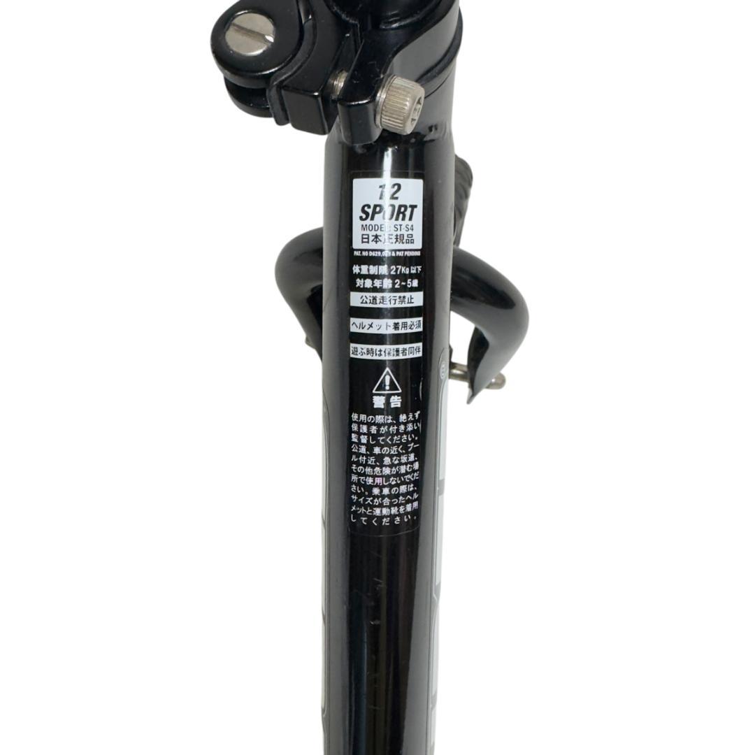 美品　STRIDER SPORT ストライダースポーツ12　 日本正規品