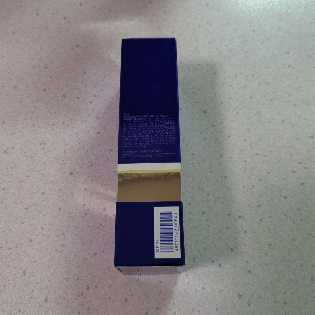 雪肌精 エンリッチ しっとり 化粧水 200ml 2本