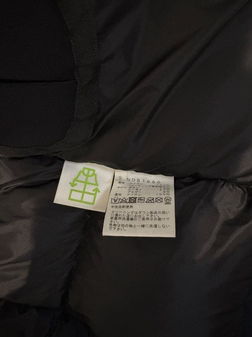 【いわいわいわいわ様 】THE NORTH FACE バルトロライトジャケット