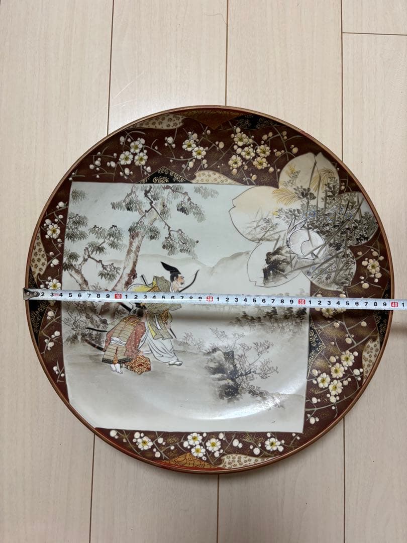 九谷焼 金彩飾の大皿　和装人物画／梅花文様／裏銘有り