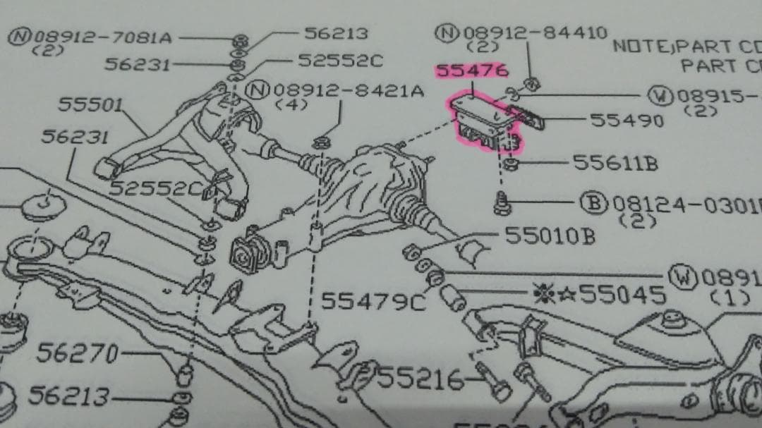 Z31フェアレディZ オリジナルデフマウント 未使用新品