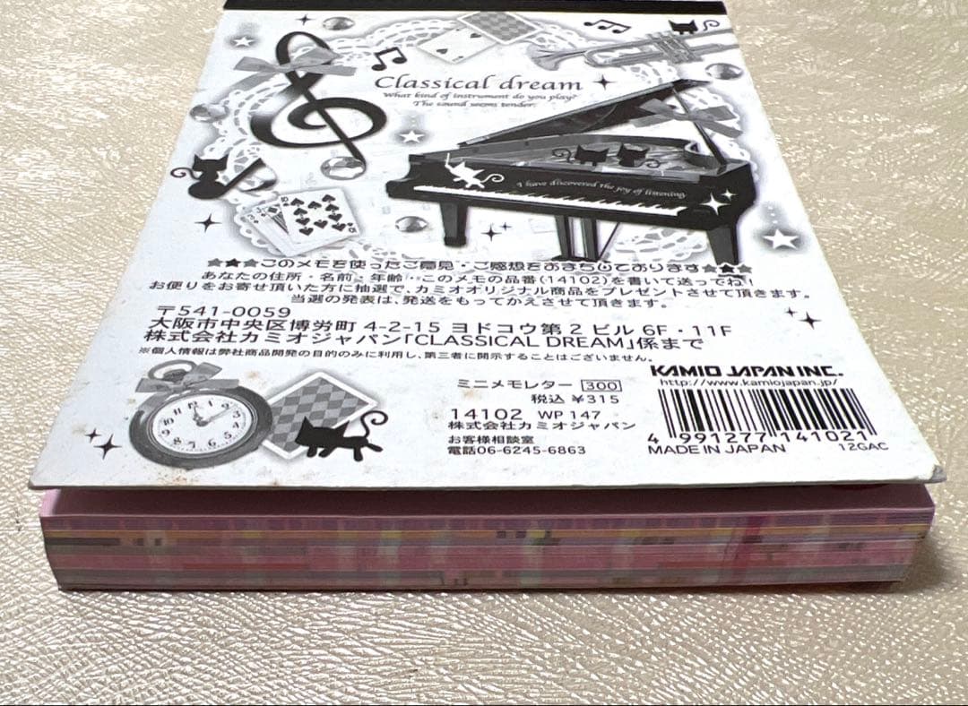 新品☆カミオジャパン　おりおりおてがみメモ　ミニメモレター　メモ帳　平成レトロ