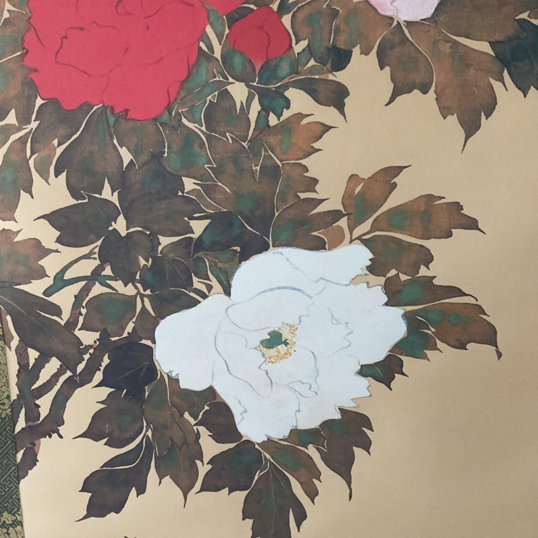 おーたむ酒井抱一筆 牡丹胡蝶図 復刻版 1500部内745番桐箱