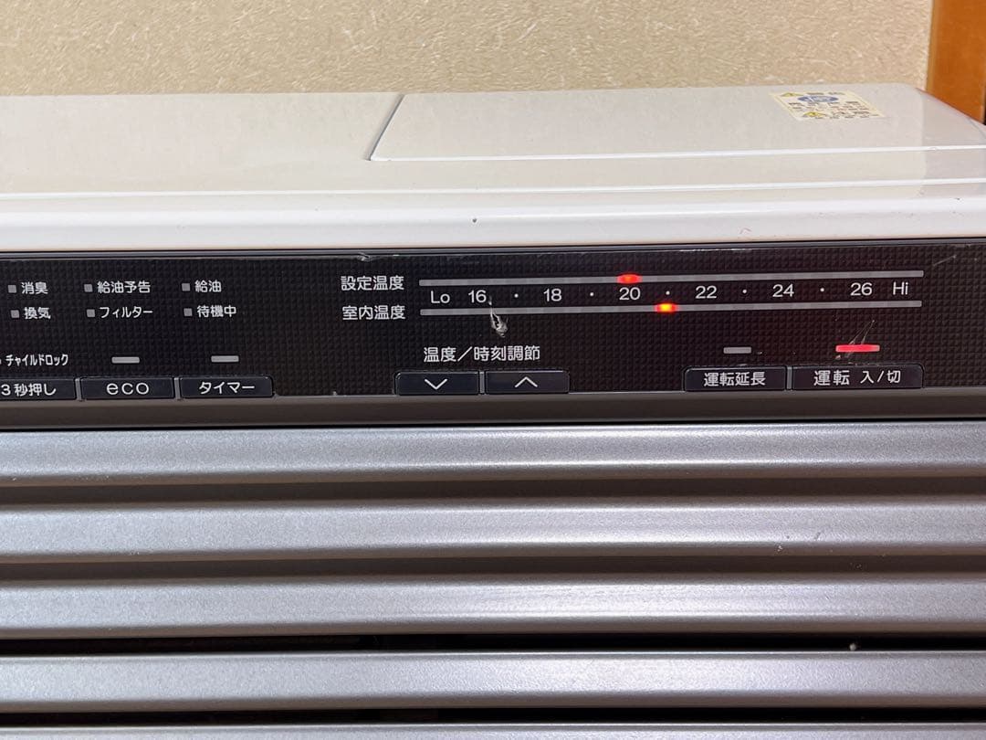 DAINICHI 石油ファンヒーター　FX72R3