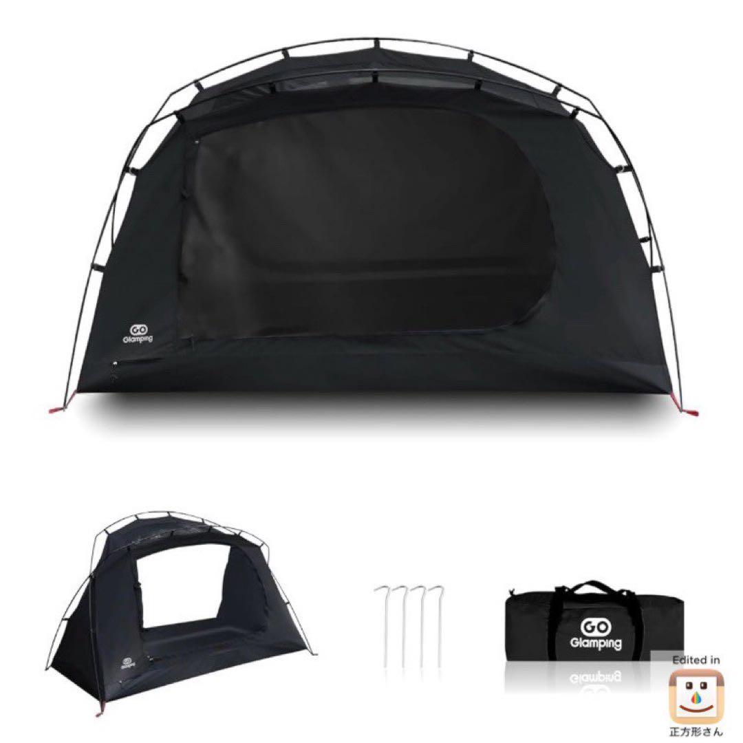 新品 GOGlamping ツーリング ドームテント SKY EYE TC 黒