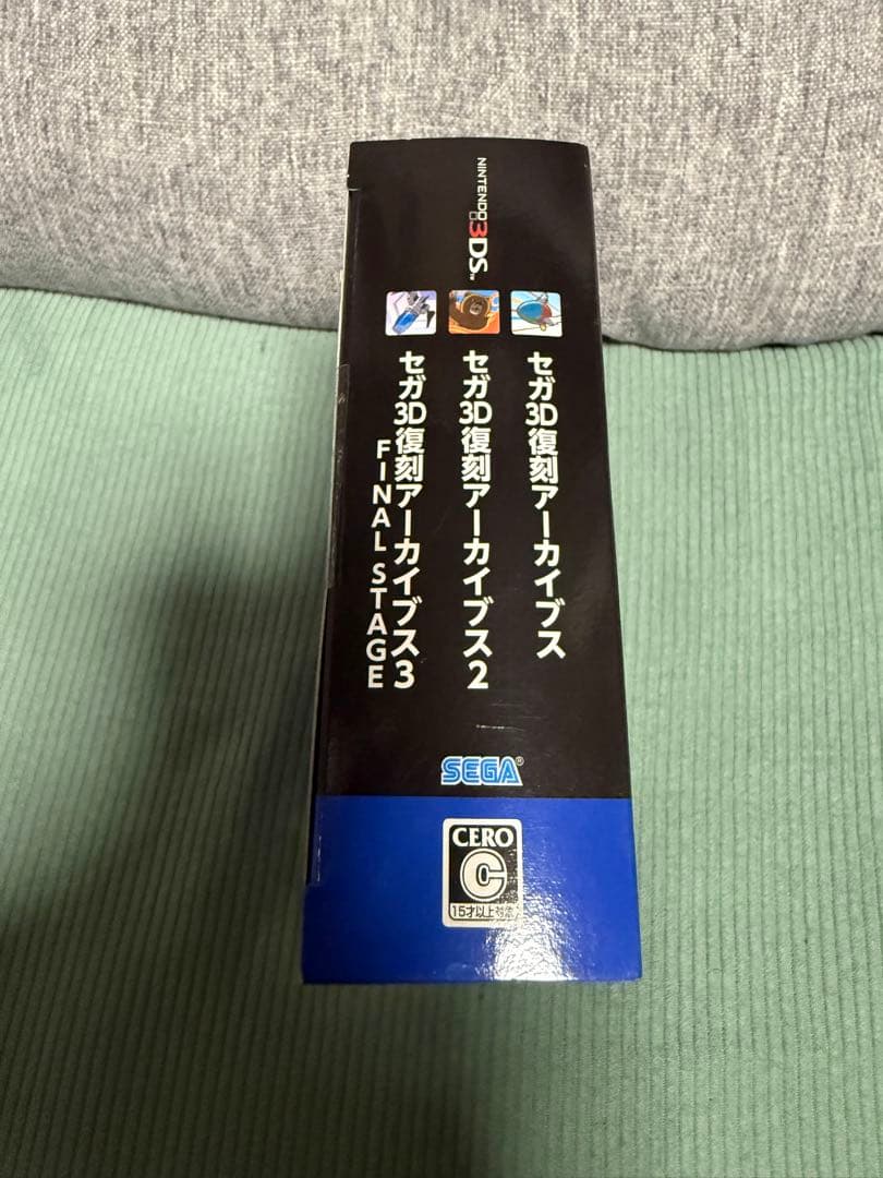 セガ3D復刻アーカイブス 1・2・3トリプルパック　ニンテンドー3DS