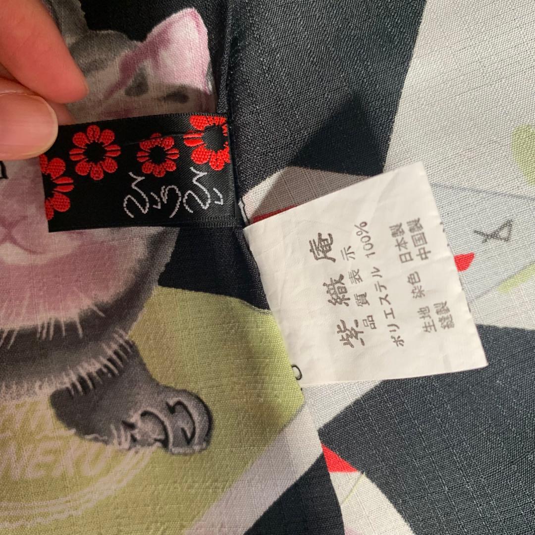 ふりふ 猫トランプ 浴衣