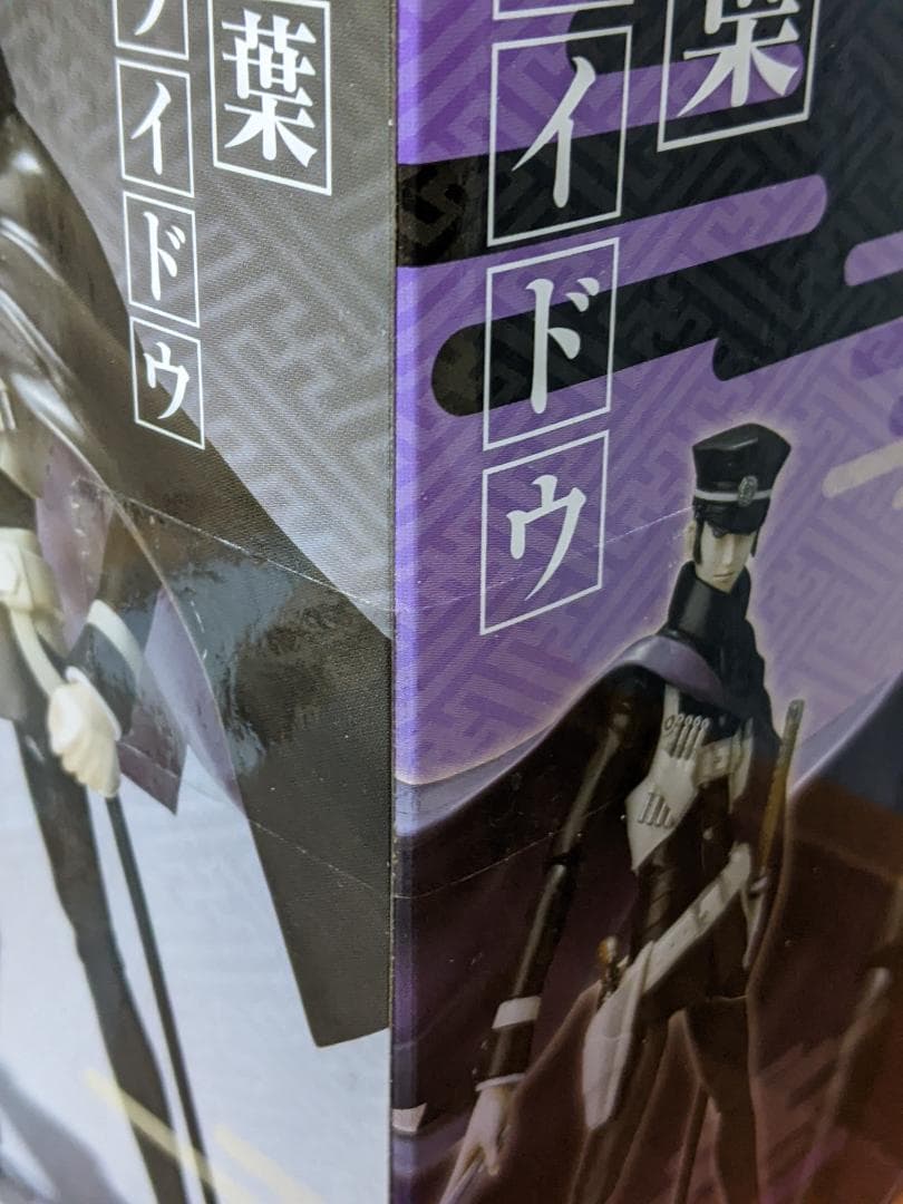 BANDAI D-Arts 葛葉ライドウ アクションフィギュア