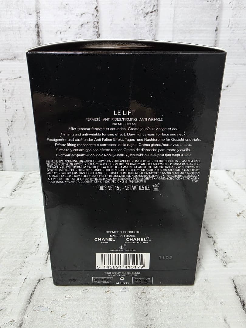 未使用 CHANEL シャネル LE LIFT 限定セット ル リフト