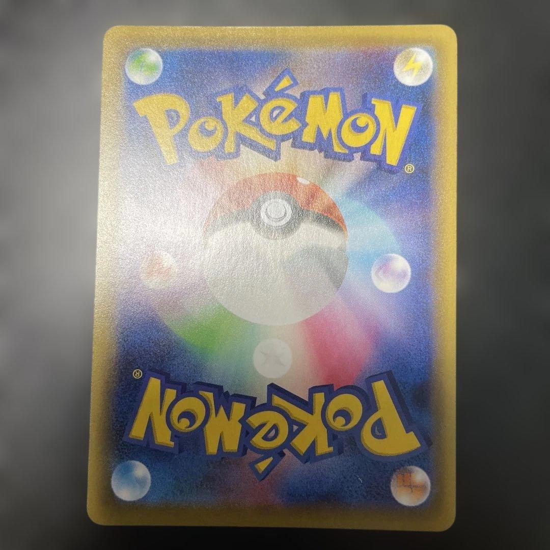 ピカチュウ S8a 25th ANNIVERSARY ミラー