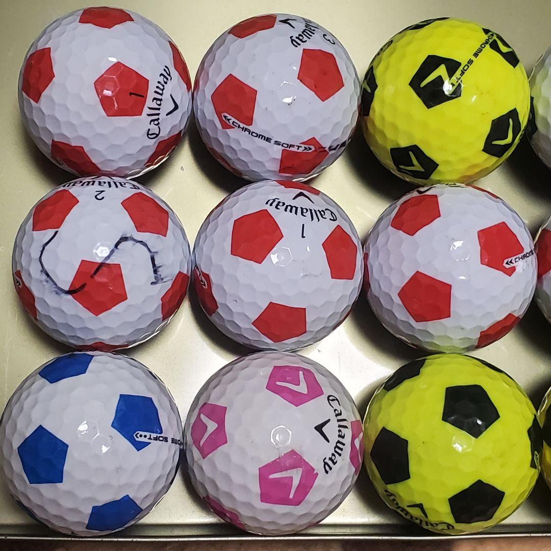 キャロウェイロストボール年式種類混合