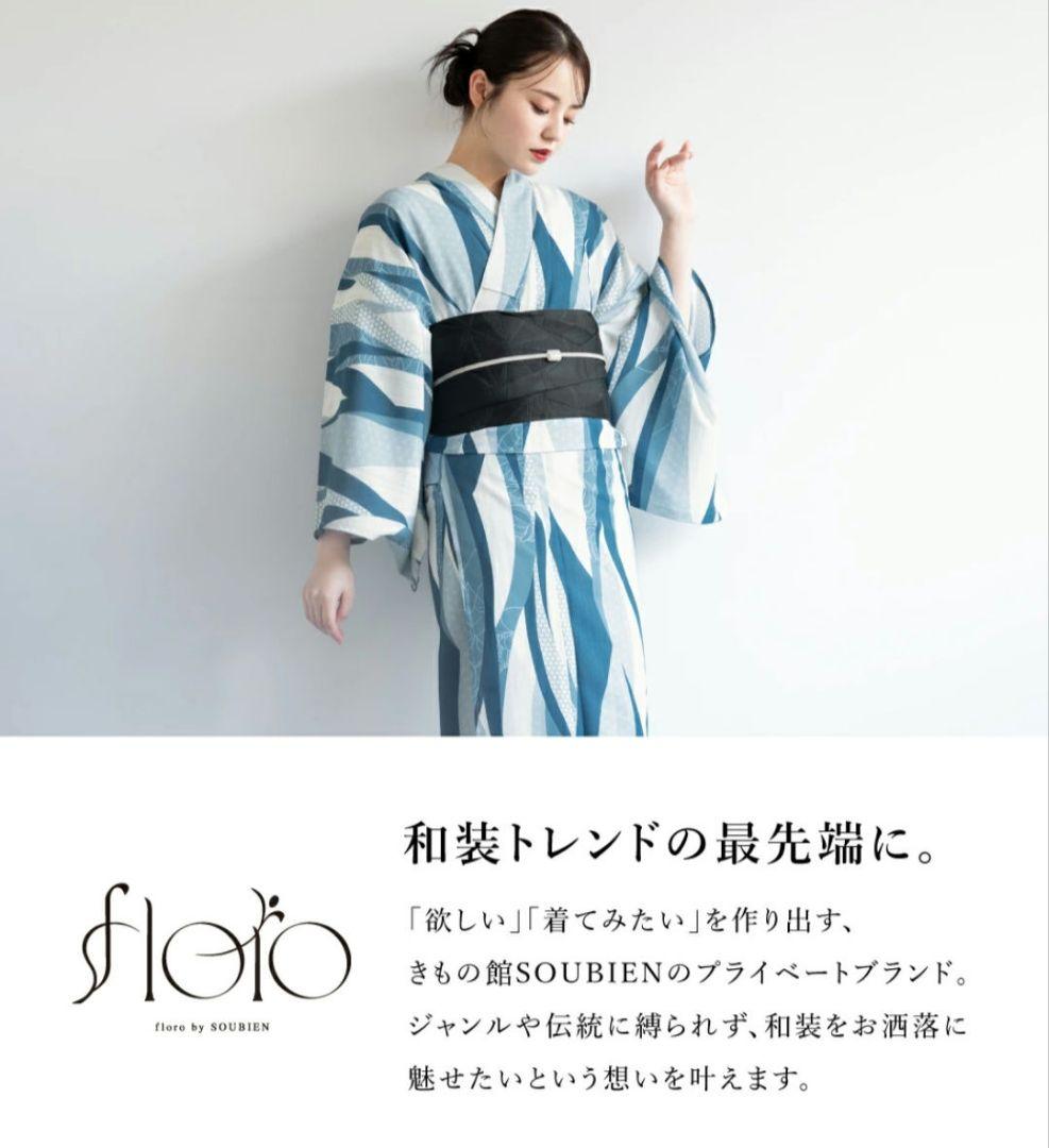 新品　浴衣セット(帯・下駄)　よろけ縞　フリーサイズ