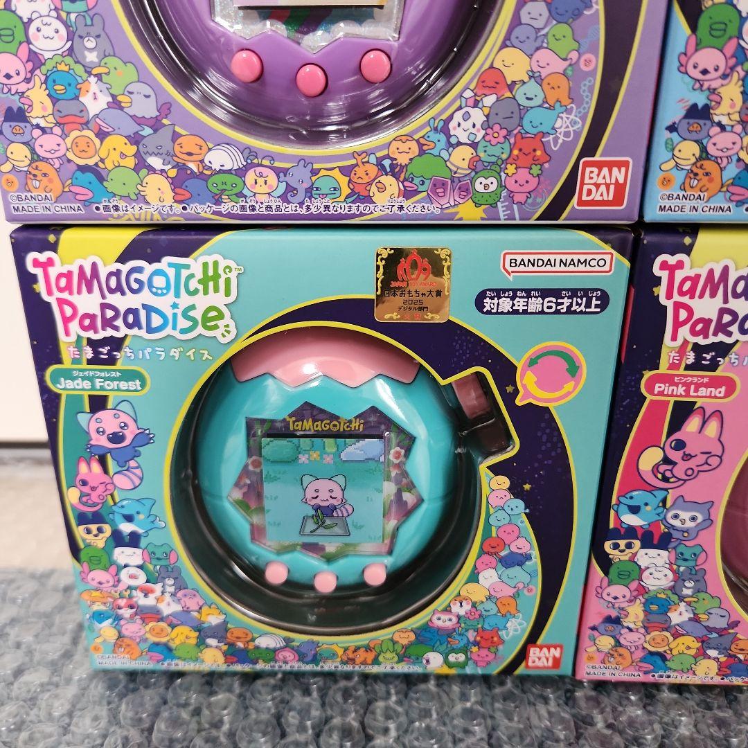 ミ*ー様 たまごっちパラダイス 4種まとめ売り