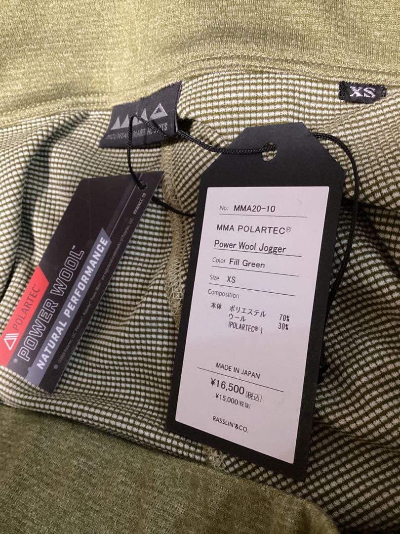三津家着 マウンテンマーシャルアーツ ジョガーパンツ ランニングパンツ XS