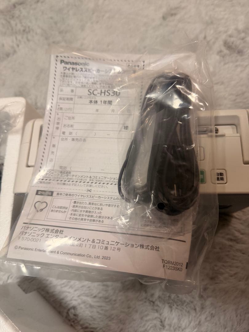 ちさとさんPanasonic SC-HS30-W ワイヤレススピーカー