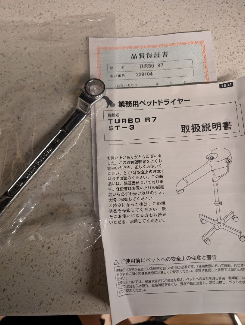 【BHD】業務用スタンド型ペットドライヤー(日本製)