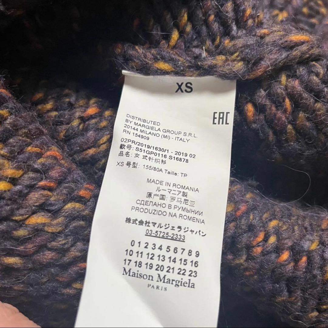 Maison Margiela ニット　sullen