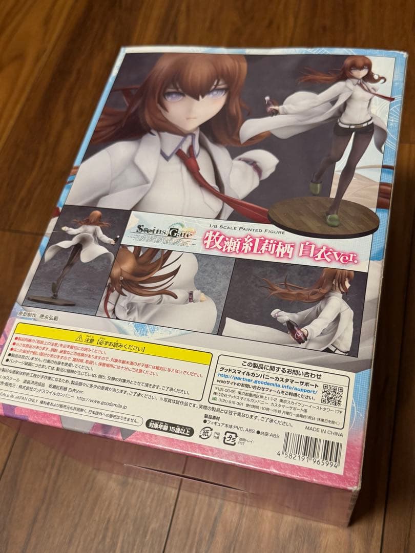 Steins;Gate 牧瀬紅莉栖 白衣Ver. 1/8スケール
