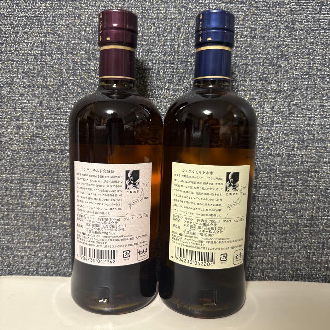 ニッカウイスキーシングルモルト 余市宮城峡セット　 サービス余市50ml小瓶付き