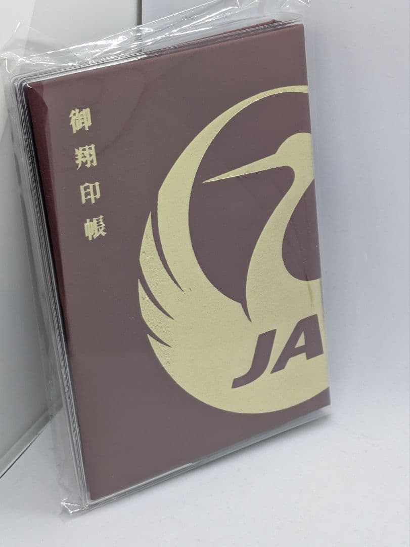 隠岐空港　御翔印帳 隠岐の島　御朱印 日本航空　JAL　御朱印　1周年記念