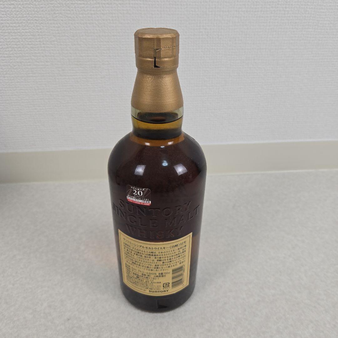 山崎 12年 シングルモルトウイスキー　700ml