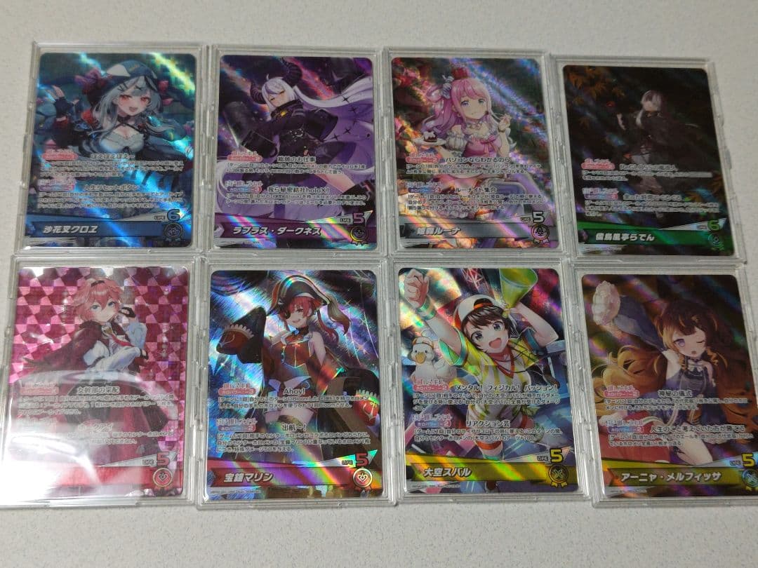 ホロカ　OSR７０枚セット