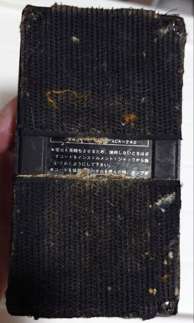 BOSS HM-2 Made in Japan 1984年製