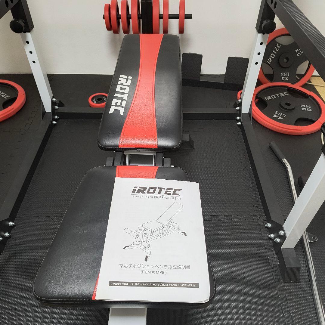 iROTEC マルチパワーラック マルチポジションベンチ