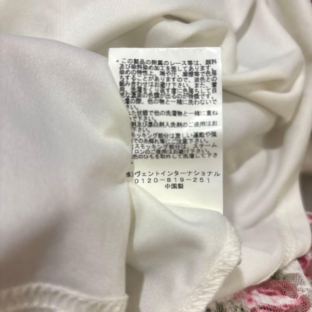 LIZLISA リズリサ フラワー ワンピース 伸縮 レース 姫カジ 森ガール