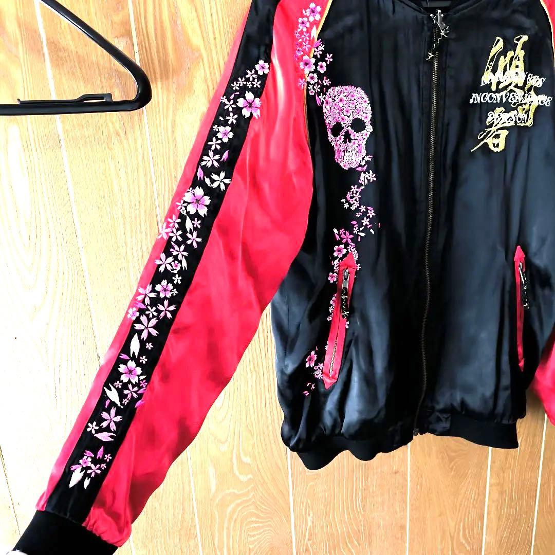 希少品 大サイズ　LLサイズぐらい　 雅結 戦武 花の慶次 刺繍 スカジャン
