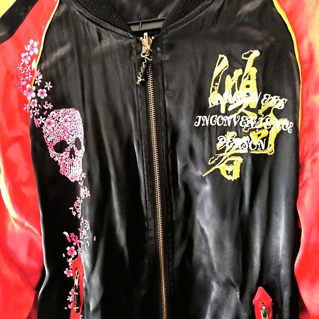 希少品 大サイズ　LLサイズぐらい　 雅結 戦武 花の慶次 刺繍 スカジャン