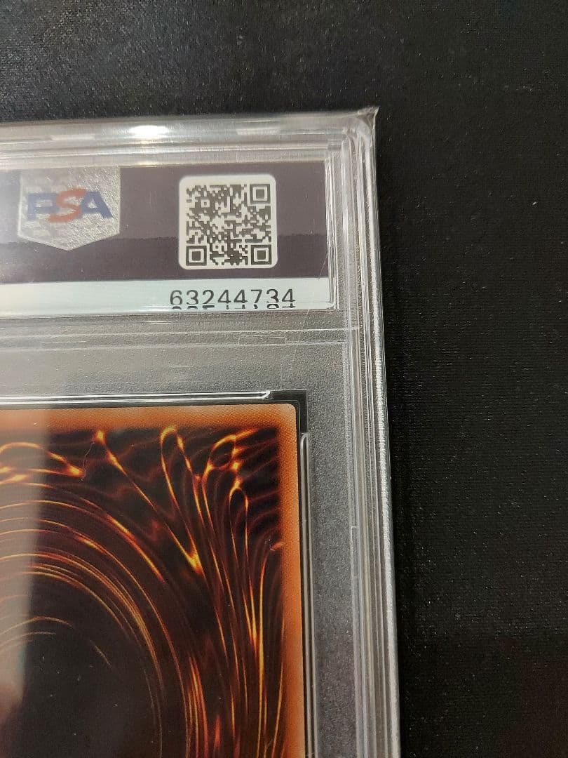 遊戯王　ダークレクイエムエクシーズドラゴン　プリズマ　PSA10