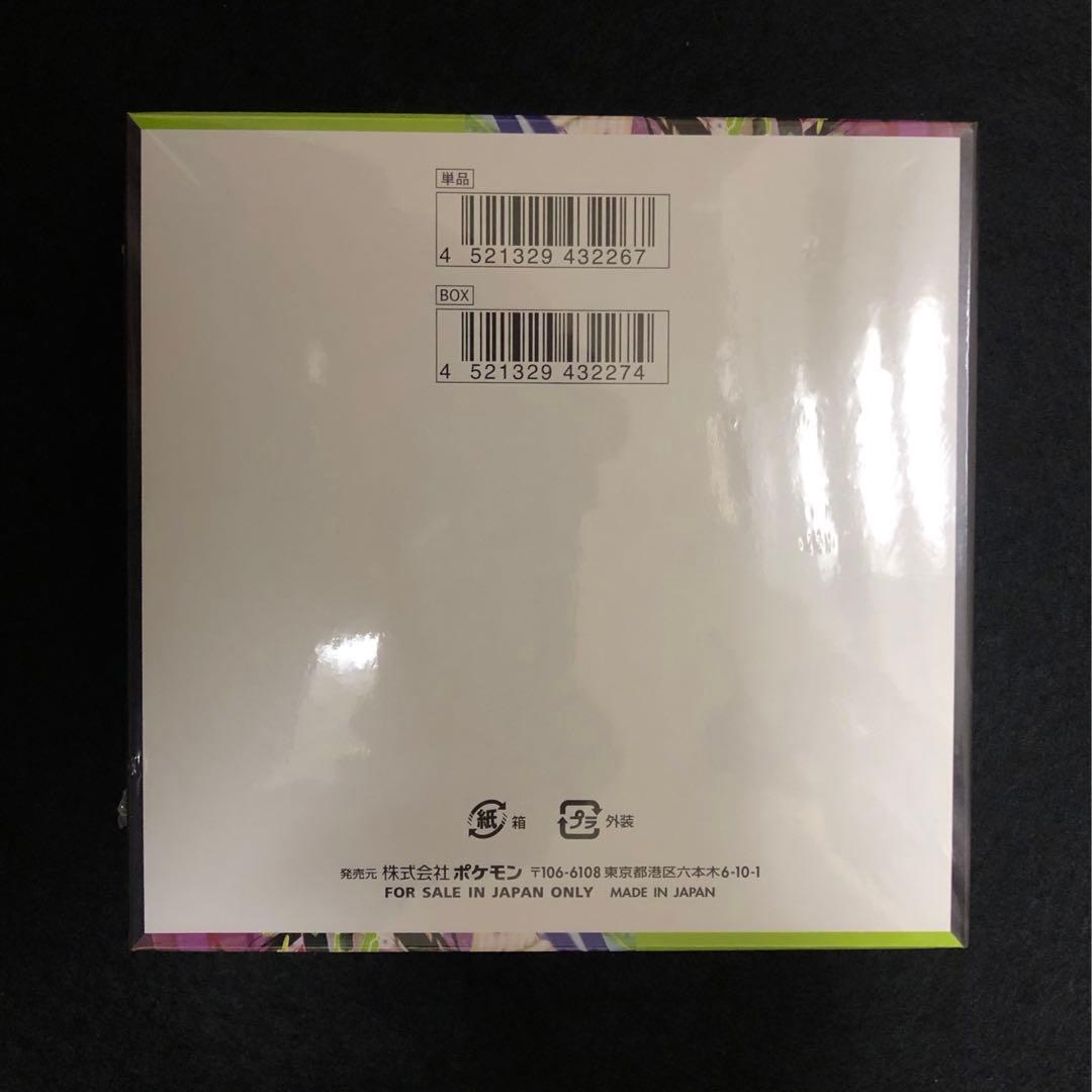 即日 未開封 ポケモンカードゲーム ムニキスゼロ 3BOX ポケセン シュリンク