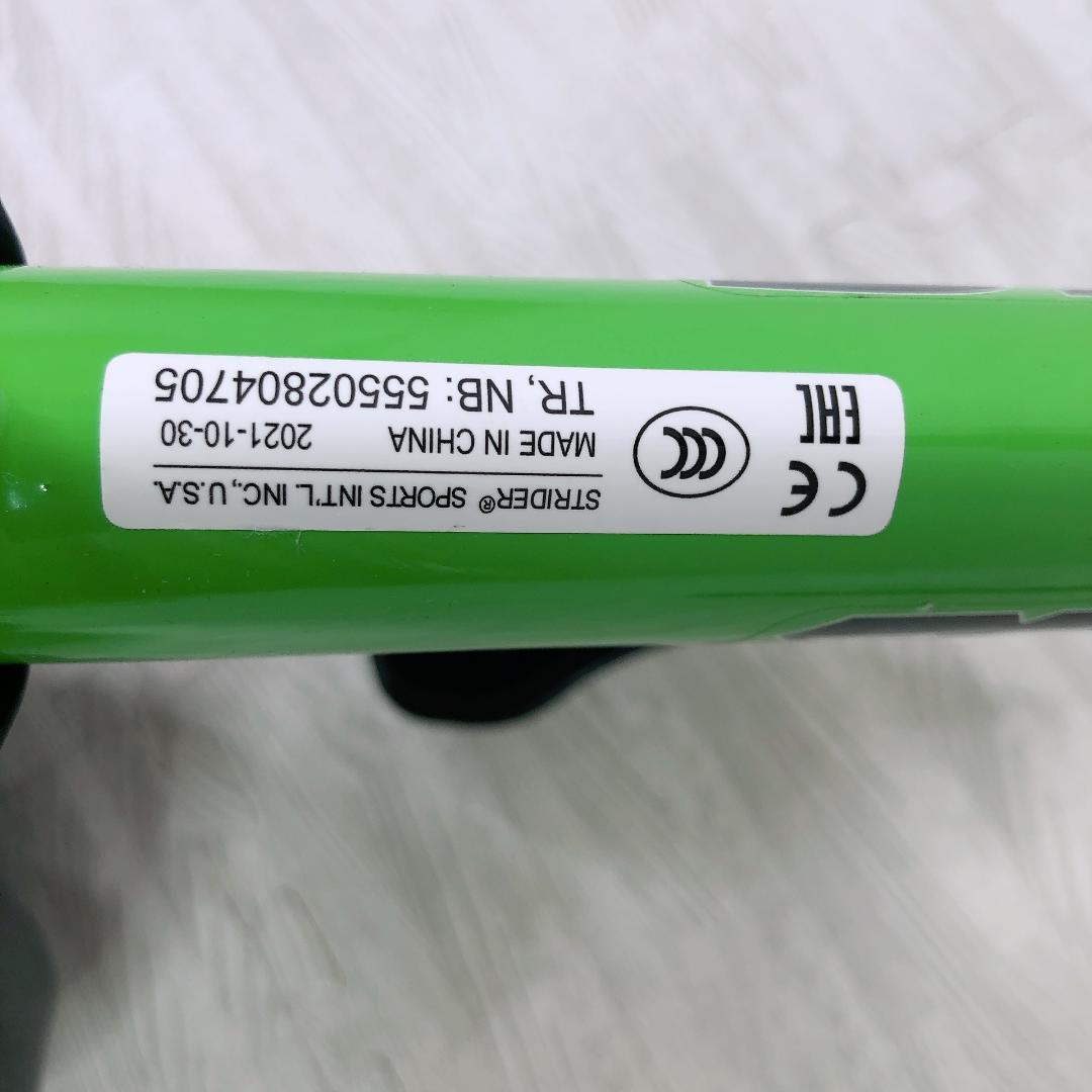 【すえっこ 】STRIDERストライダー スポーツモデルSPORT 12イ