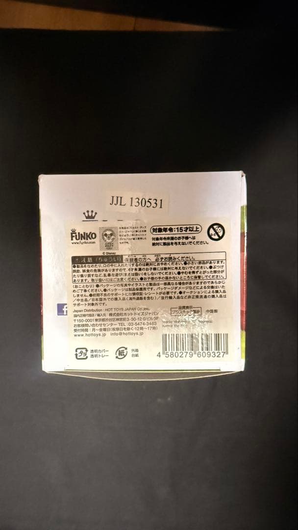 Funko WACKY WOBBLER カーミット