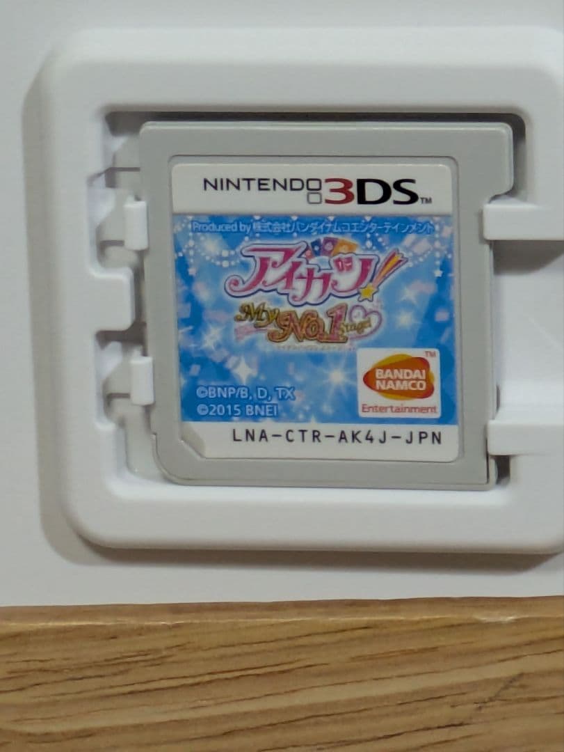 3DS アイカツ!My No.1 Stage! 2人のマイプリンセス 2本セット